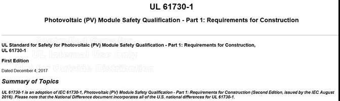 為什么選擇UL 61730 為什么選擇UL 61730