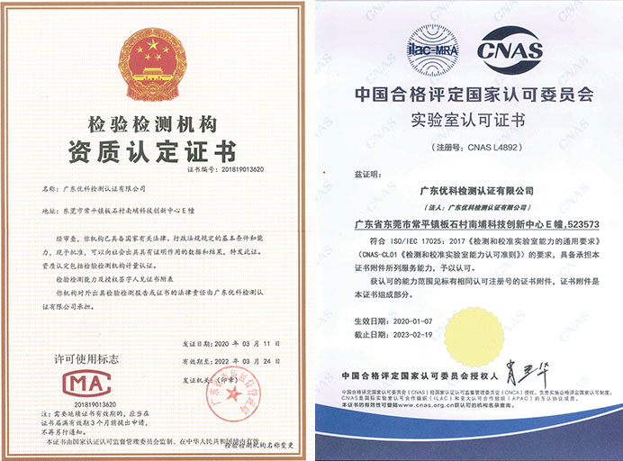 隨機(jī)振動(dòng)測(cè)試資質(zhì) 隨機(jī)振動(dòng)測(cè)試資質(zhì)