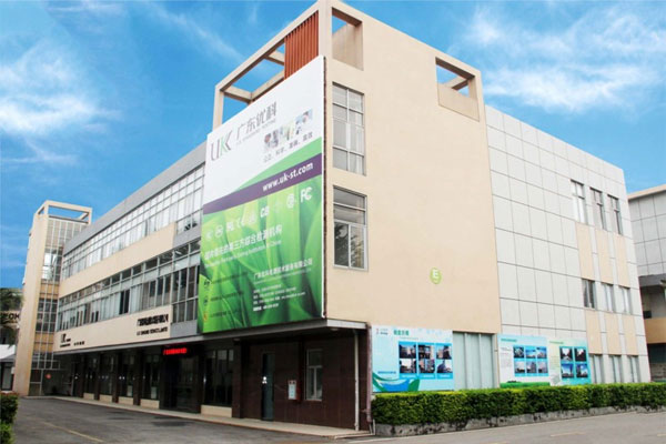 公司大樓.jpg 公司大樓.jpg