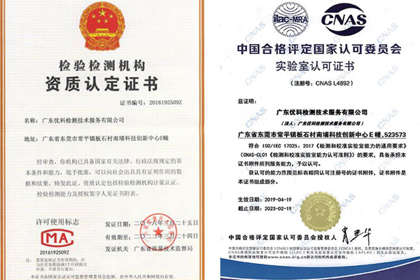 攝像頭IP66防護(hù)等級測試第三方檢測實(shí)驗(yàn)室 攝像頭IP66防護(hù)等級測試第三方檢測實(shí)驗(yàn)室