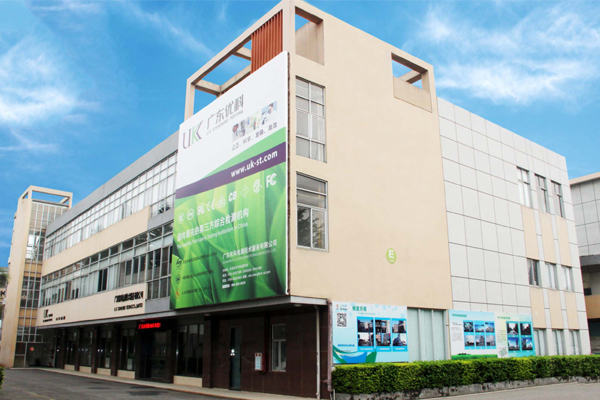 LED球泡燈可靠性測試第三方檢測機構(gòu) LED球泡燈可靠性測試第三方檢測機構(gòu)