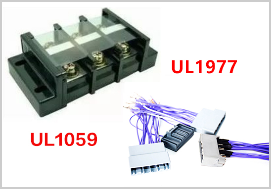UL1977與UL1059的區別.jpg UL1977與UL1059的區別.jpg