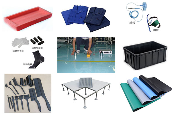 防靜電產品檢測-3.jpg 防靜電產品檢測-3.jpg