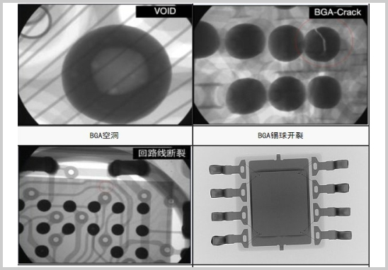 元器件DPA試驗機構 元器件DPA試驗機構