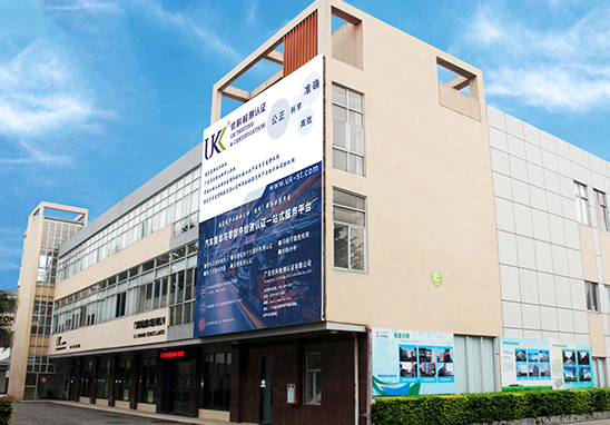 第三方軍用電子元器件與軍用電子產品GJB篩選機構